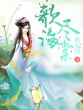 正版澳门天天开彩大全17901是什么电话